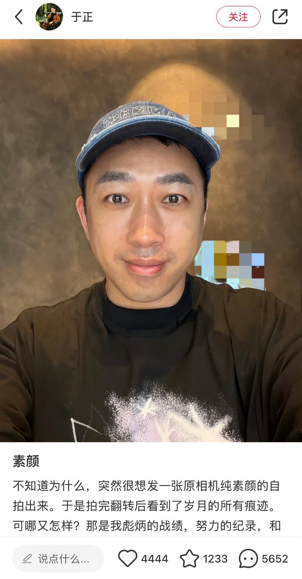 网友说于正像朱一龙弟弟！