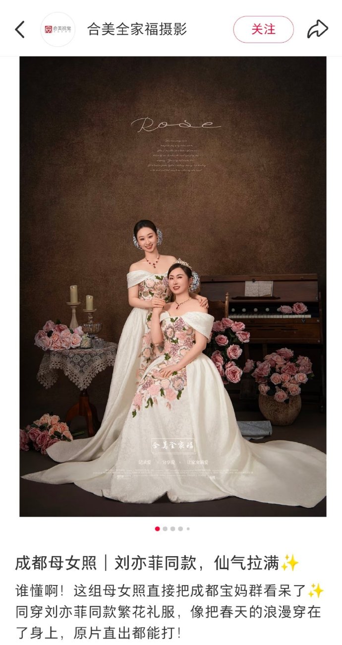 真是好出圈，刘亦菲这一套，VC20周年红毯也算是因为天仙红得发紫