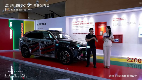 是广汽还是华为？启境还没认清现实