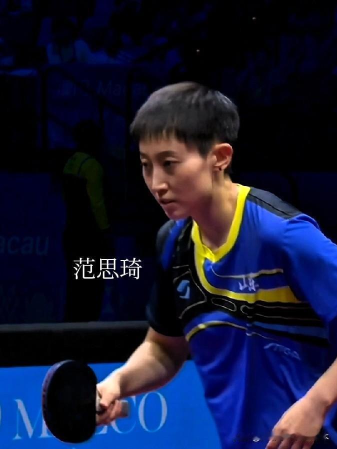 范思琦用实力证明她值得这枚金牌！如果单打首轮不是遇到王曼昱，以她的实力进四强都