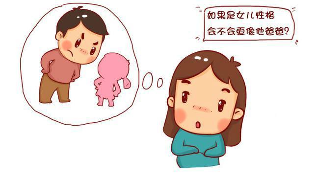 孩子生的不好怪妈妈? 还是要看爸爸给不给力才行!