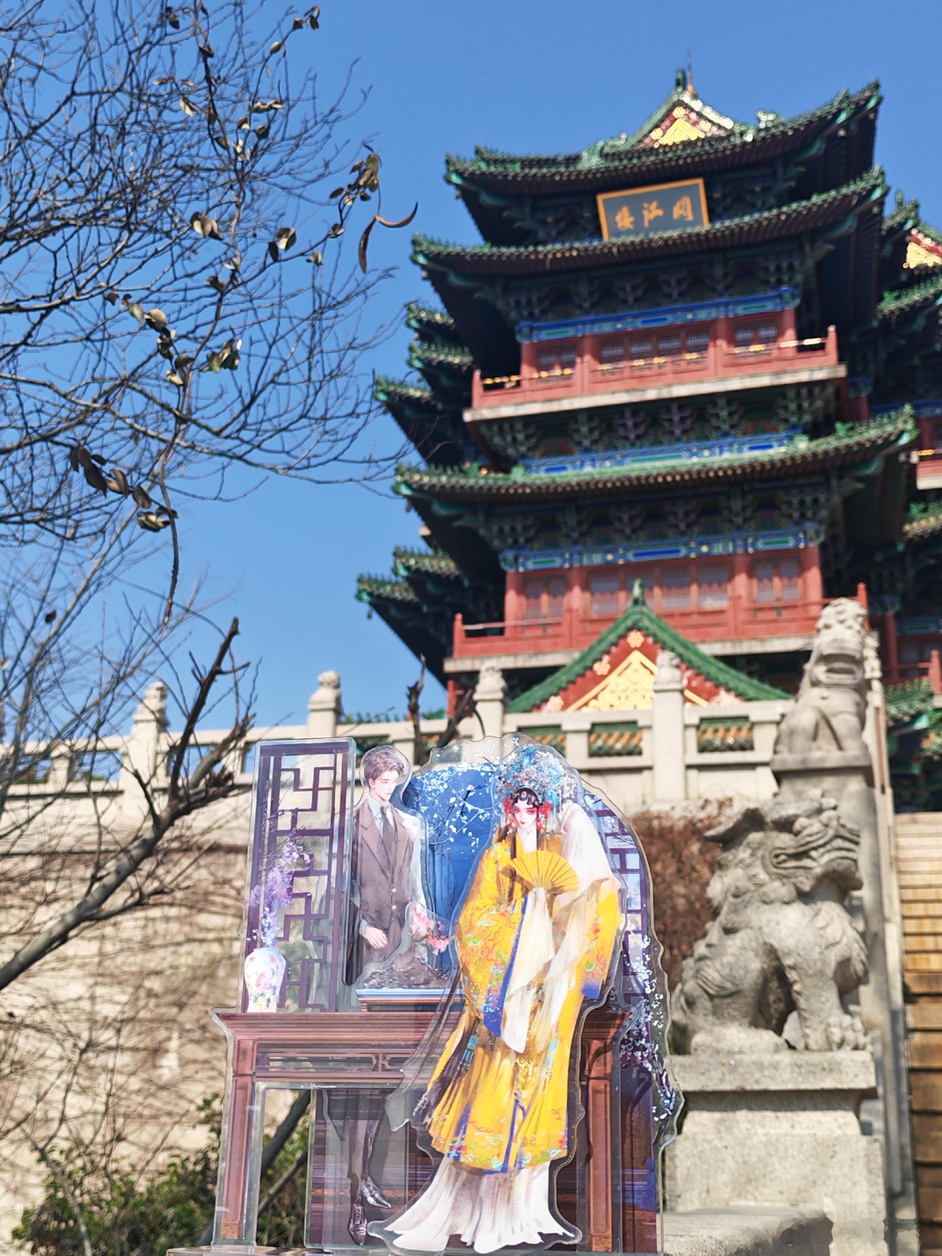 1930来的先生看完《1930来的先生》，我想，总要去一趟南京。我照着原文去寻