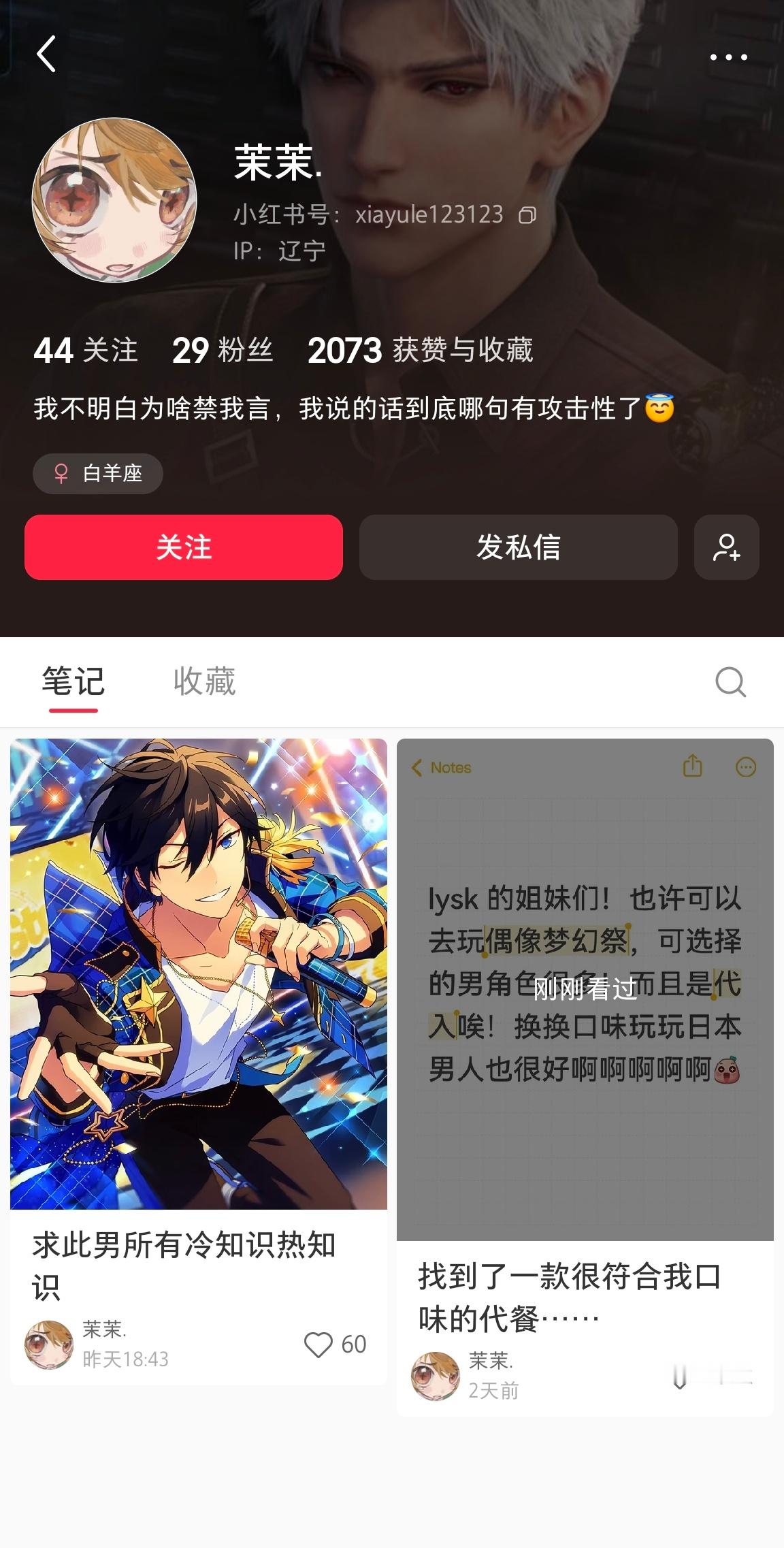 根本分不清是串的还是真的，笑死我了