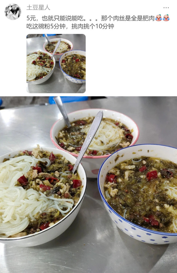 有些学校食堂的饭有多离谱