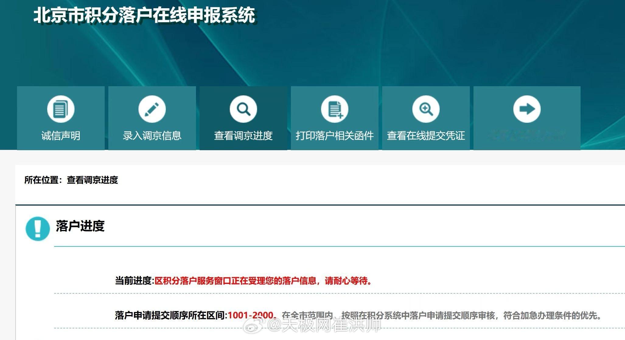 户口以后没那么重要了中国太大了，大部分城市确实已经不存在户口门槛，只要有工作有