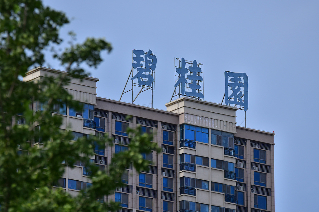 历时300天, 碧桂园境外债务重组方案通过, 将降债约840亿元