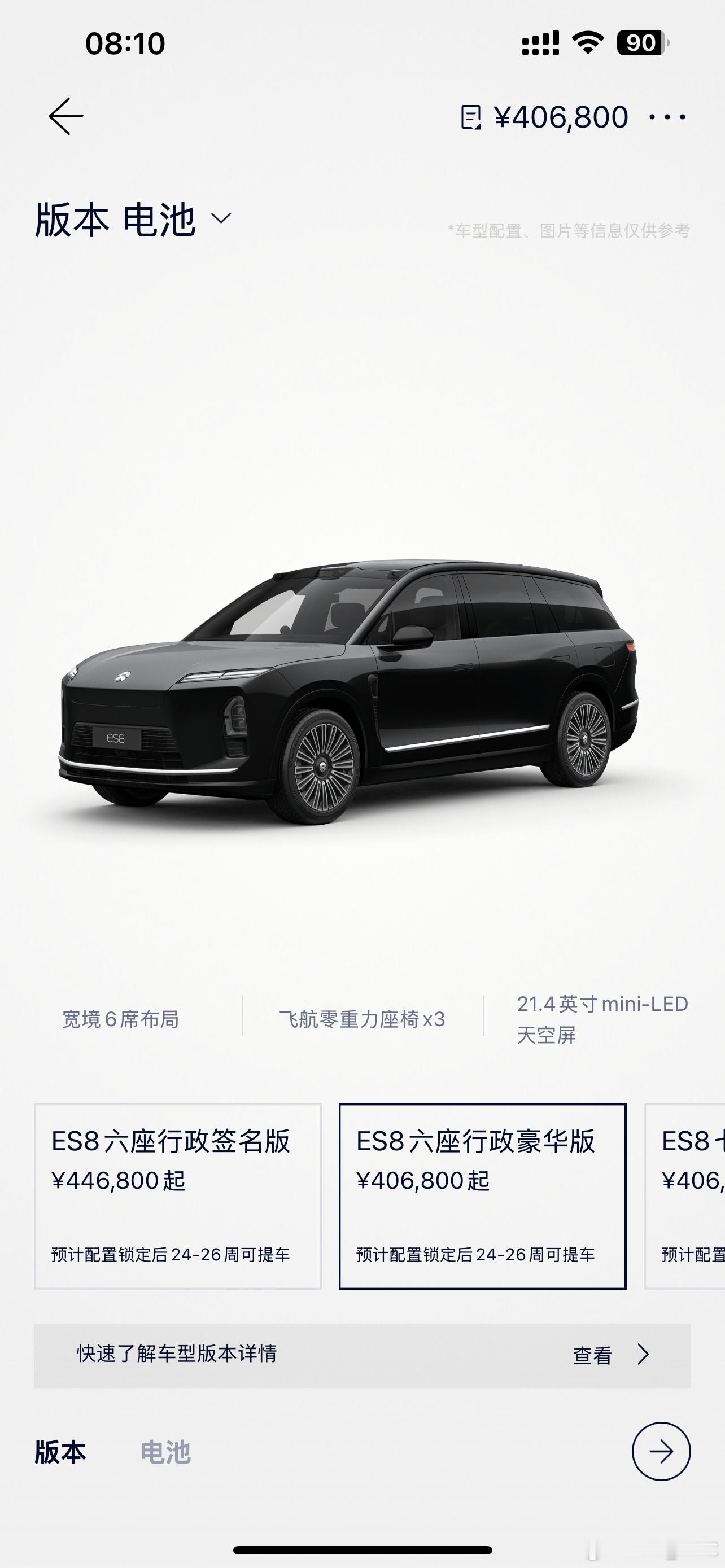 好家伙….现在下定，半年后提车这热度准备再多现车也不够啊，斌哥挺住[捂脸哭]​​