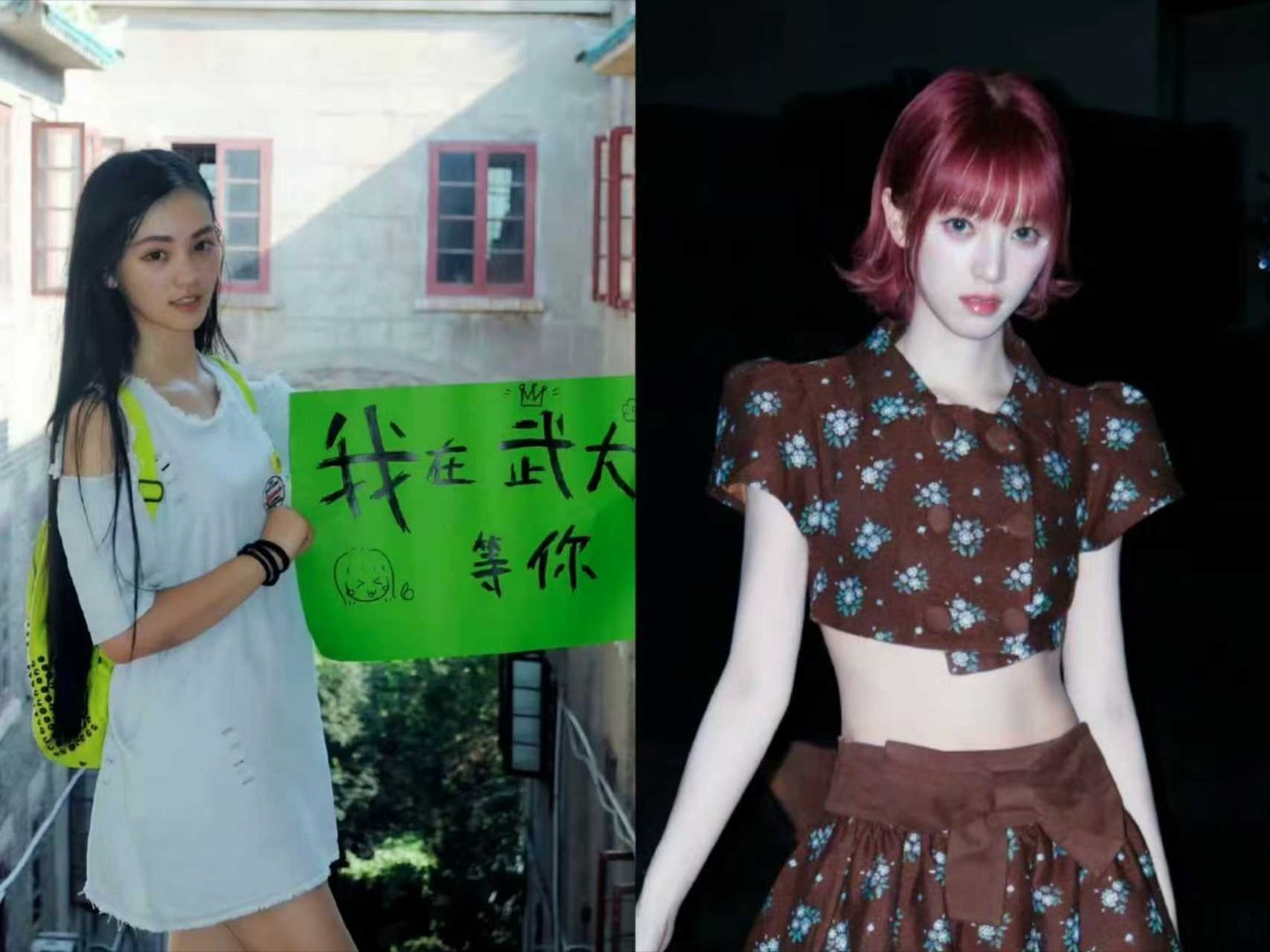 黄灿灿发腮受益者翻到黄灿灿发腮前的旧照，和现在对比简直两个人，但现在的她更大