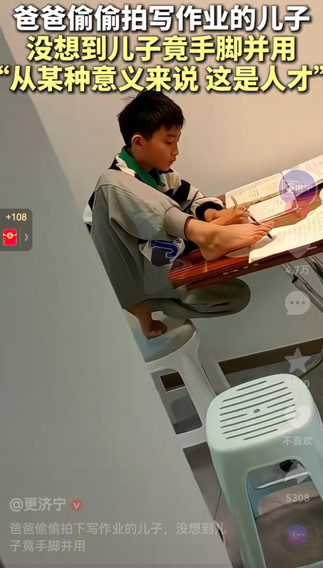 真的是人才！爸爸偷偷拍下儿子写作业的场景，真的惊呆了众人视频中，孩子蹲在板凳上，