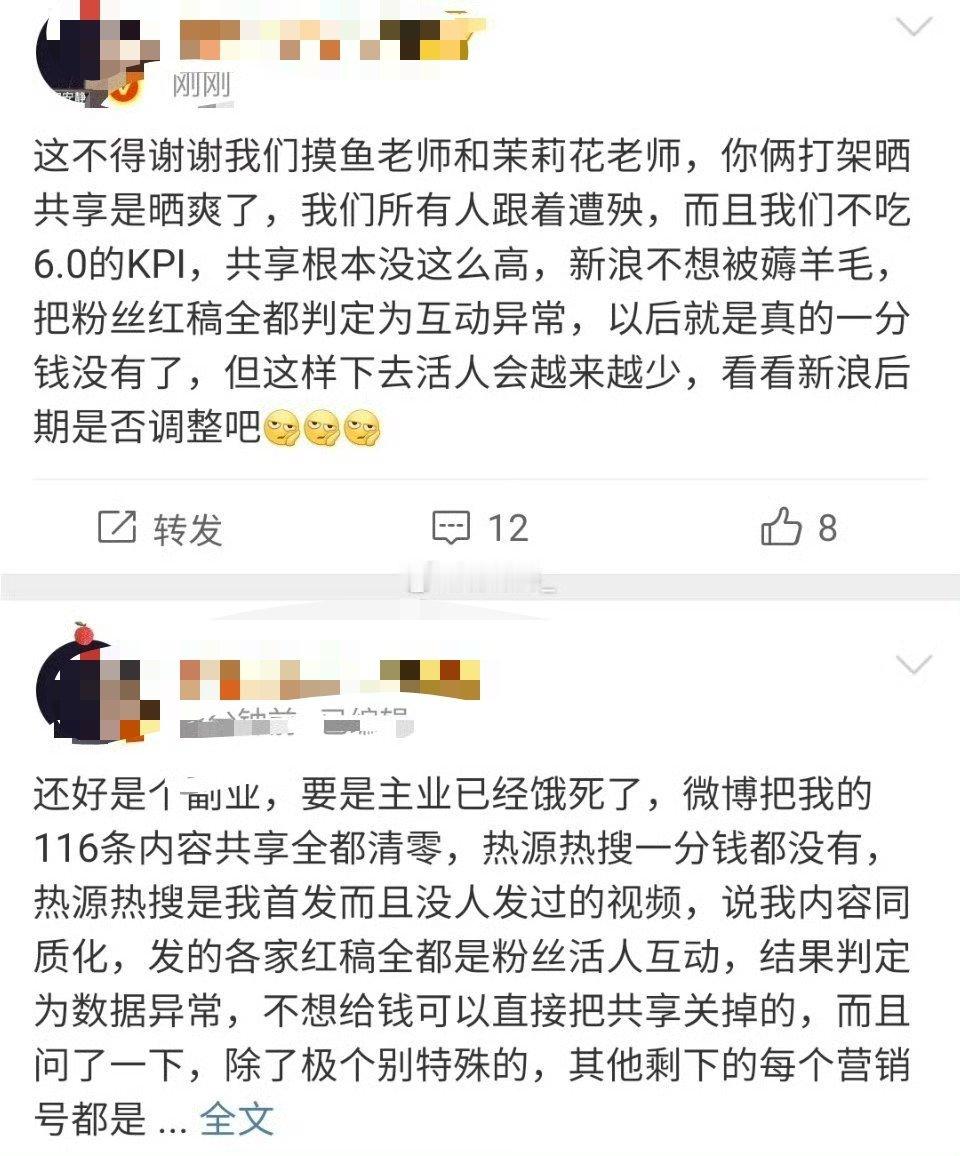 管我啥事啊，你不得怪摸鱼老师一星期将近一万五吗？？我一个月也才几千啊