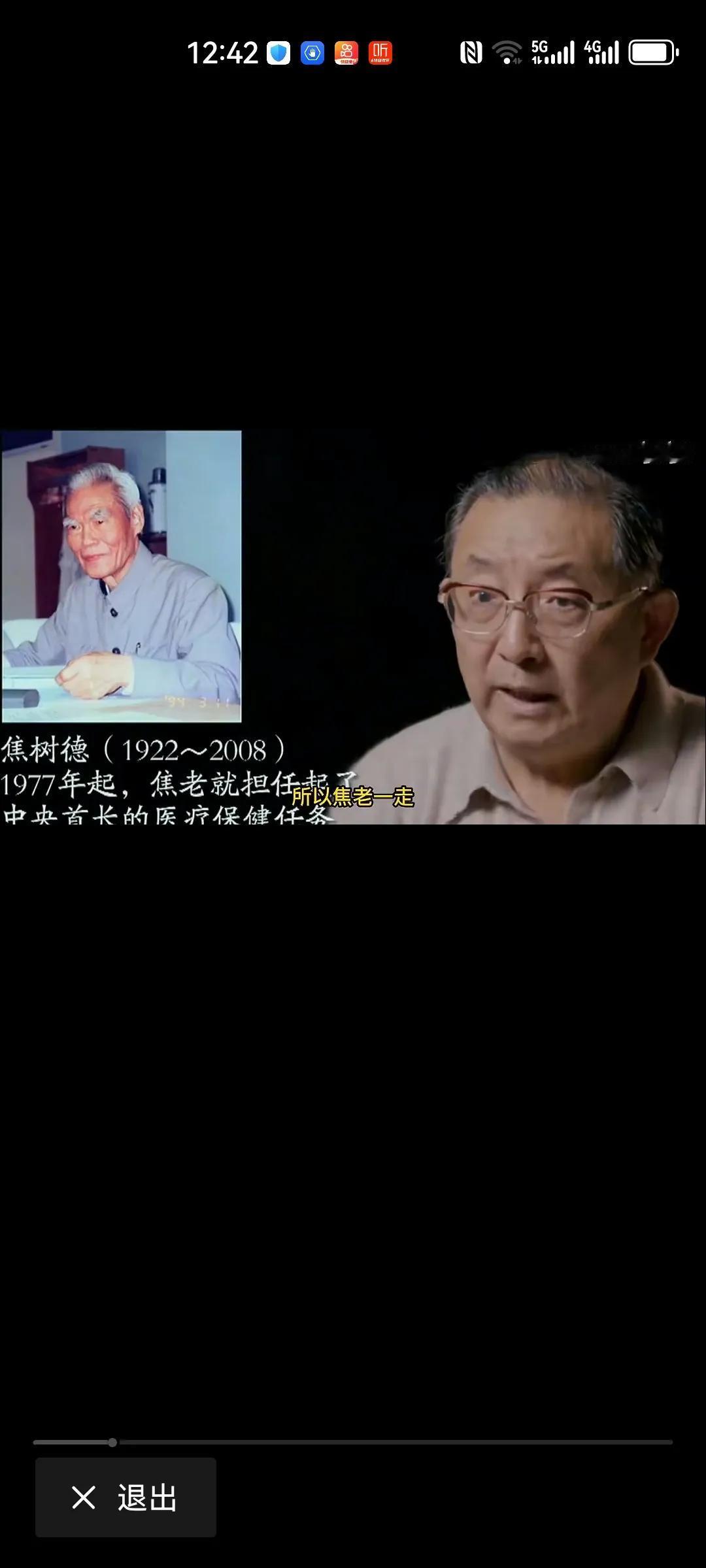 中医博大精深，可如今却面临后继无人的困境，这背后有诸多原因。从理论层面看，中医
