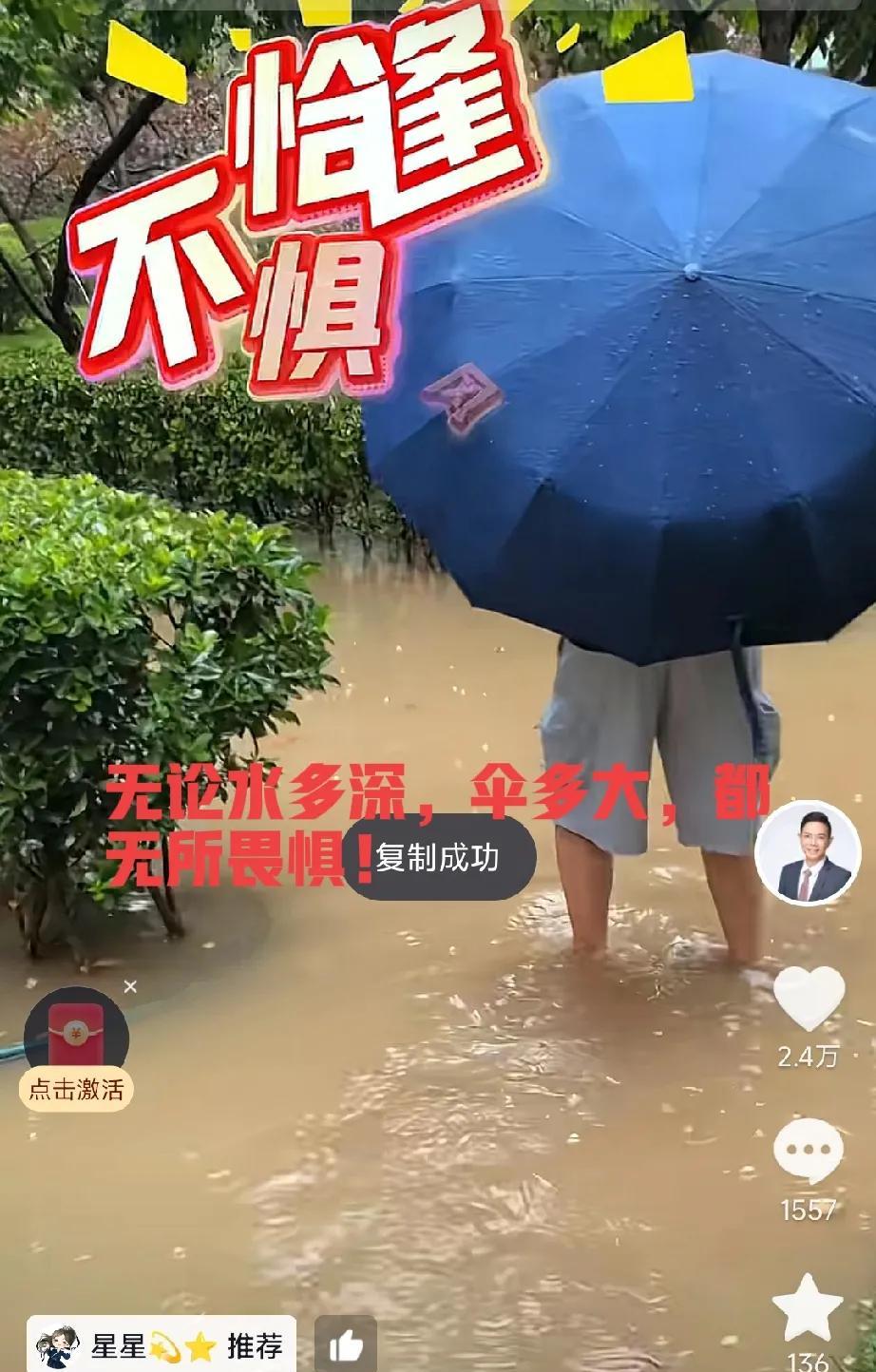 风雨过后必见彩虹，看到李老师发的作品呀，真的是很开心，黑暗的天空划过一个口子，阳