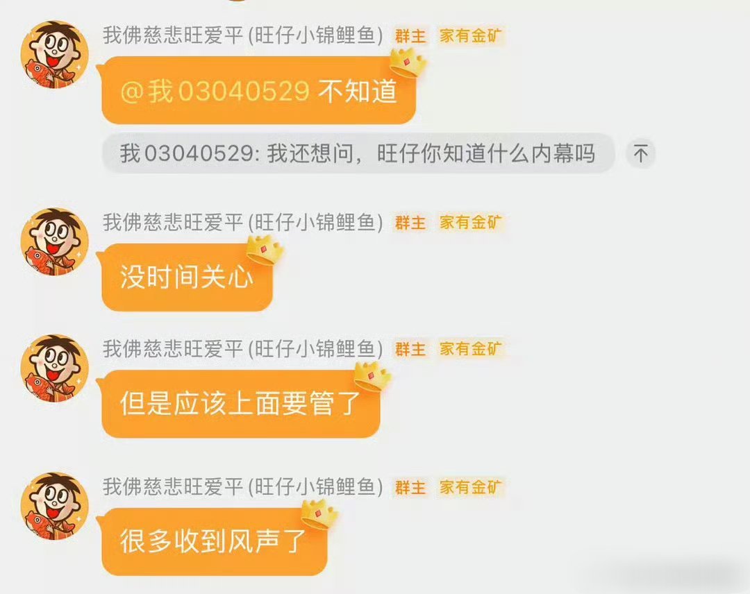 哇哦，旺仔说上门要管6.0了我信，不然太无法无天了​​​