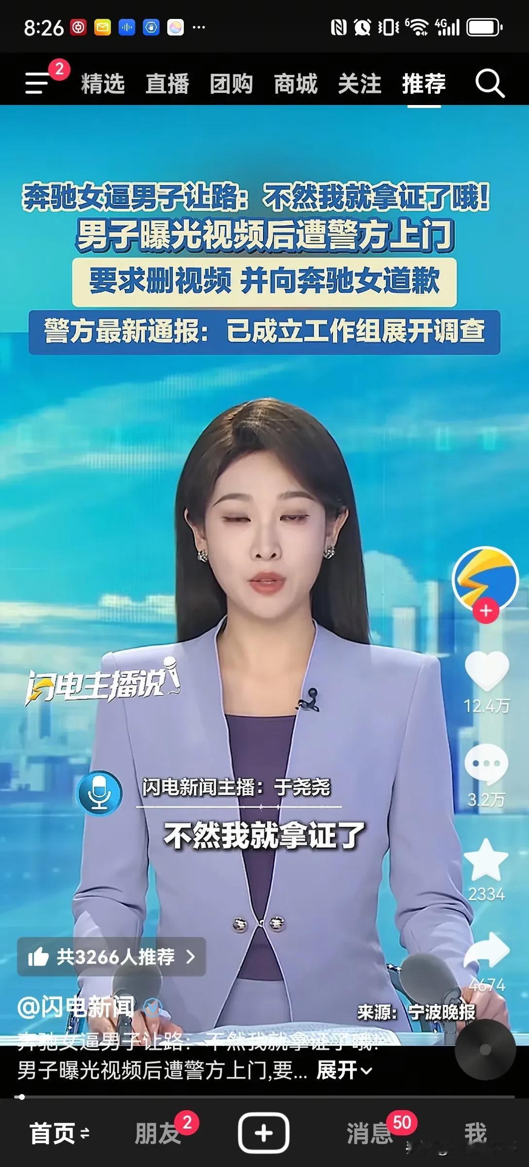 广西防城港亮证姐这个事件暴露了两个很严重的问题：1、一些公职人员滥用职权，疑似