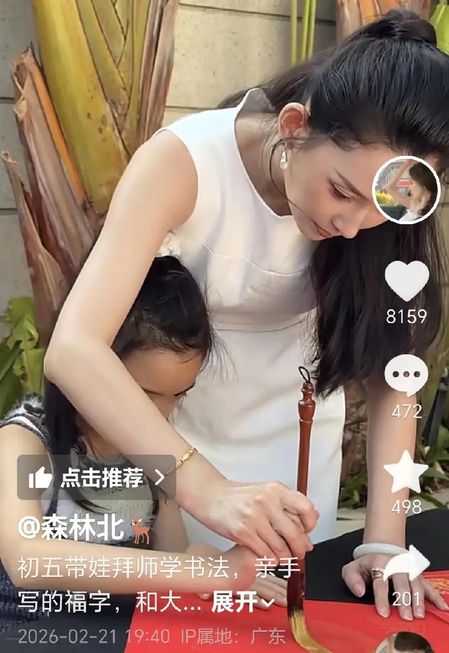 森林北太会“装”了！三亚旅游结束，汪峰已经回北京了，而她却带着女儿直奔广州。按理