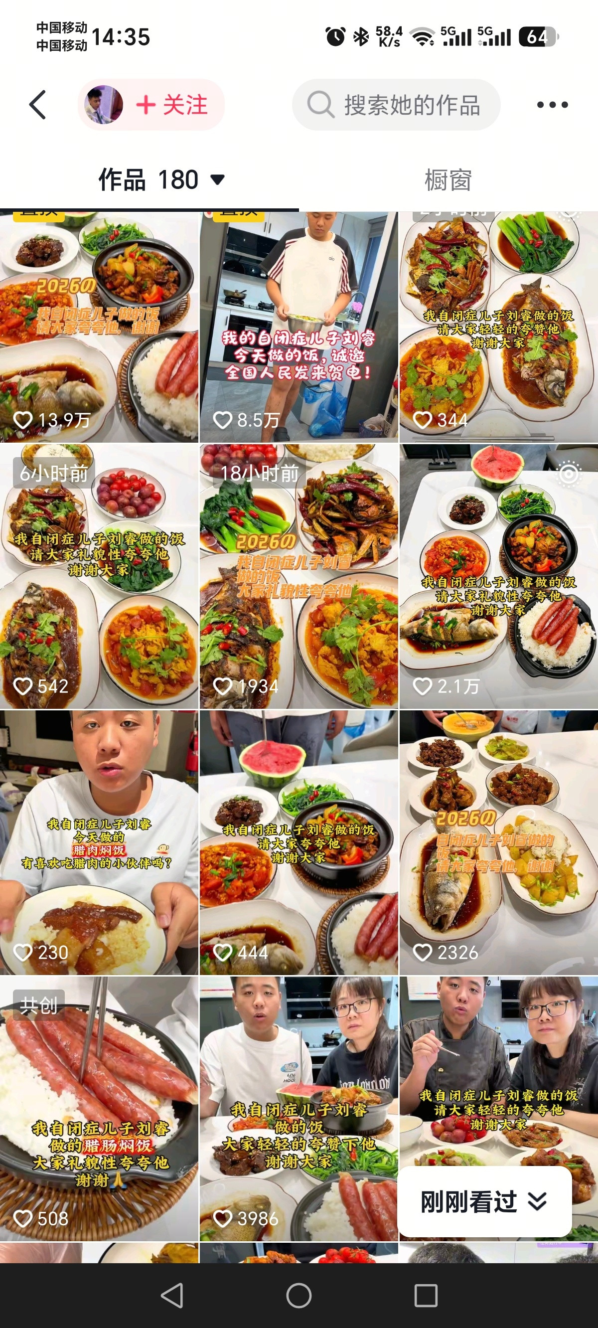 [捂脸哭]太强了，这小弟自闭症但是做饭超棒。​​​