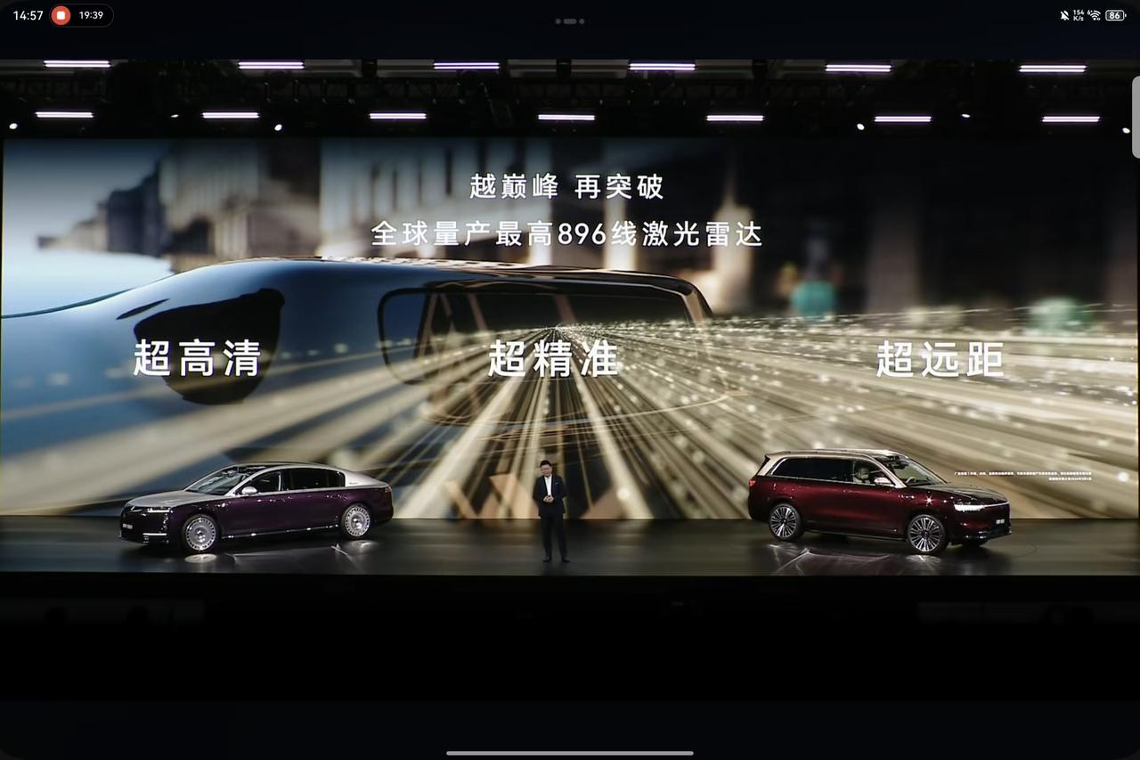 华为智驾超级升级！全球最高896线激光雷达+广角长焦双激光接收单元能识别的更