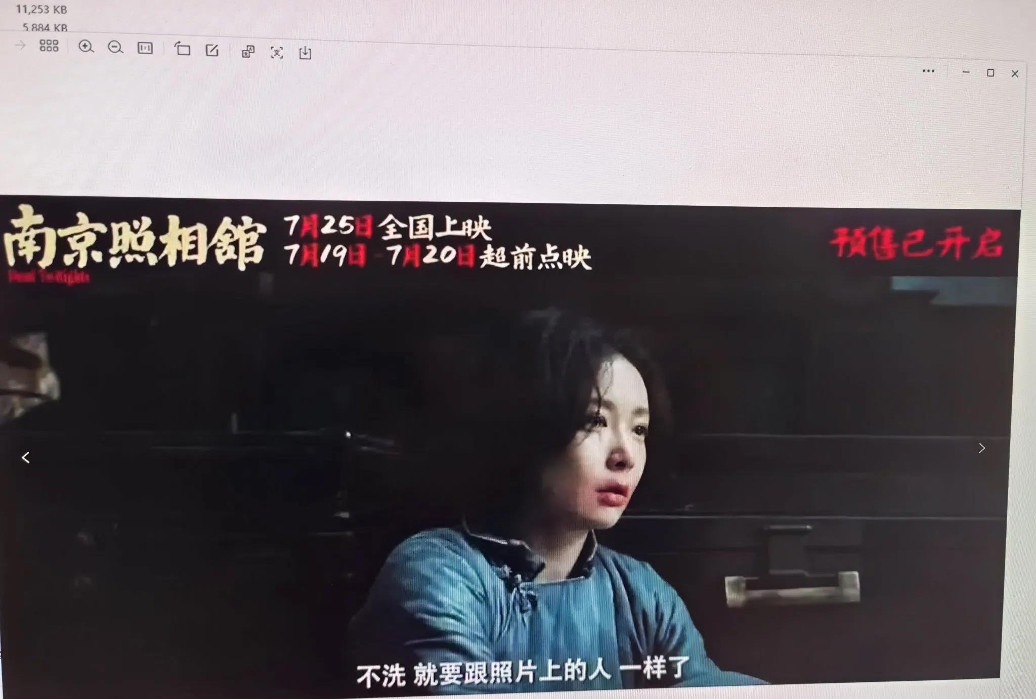 为什么《南京照相馆》可以播出，而《731》却被投诉的取消预售！要说血性，当年《辛