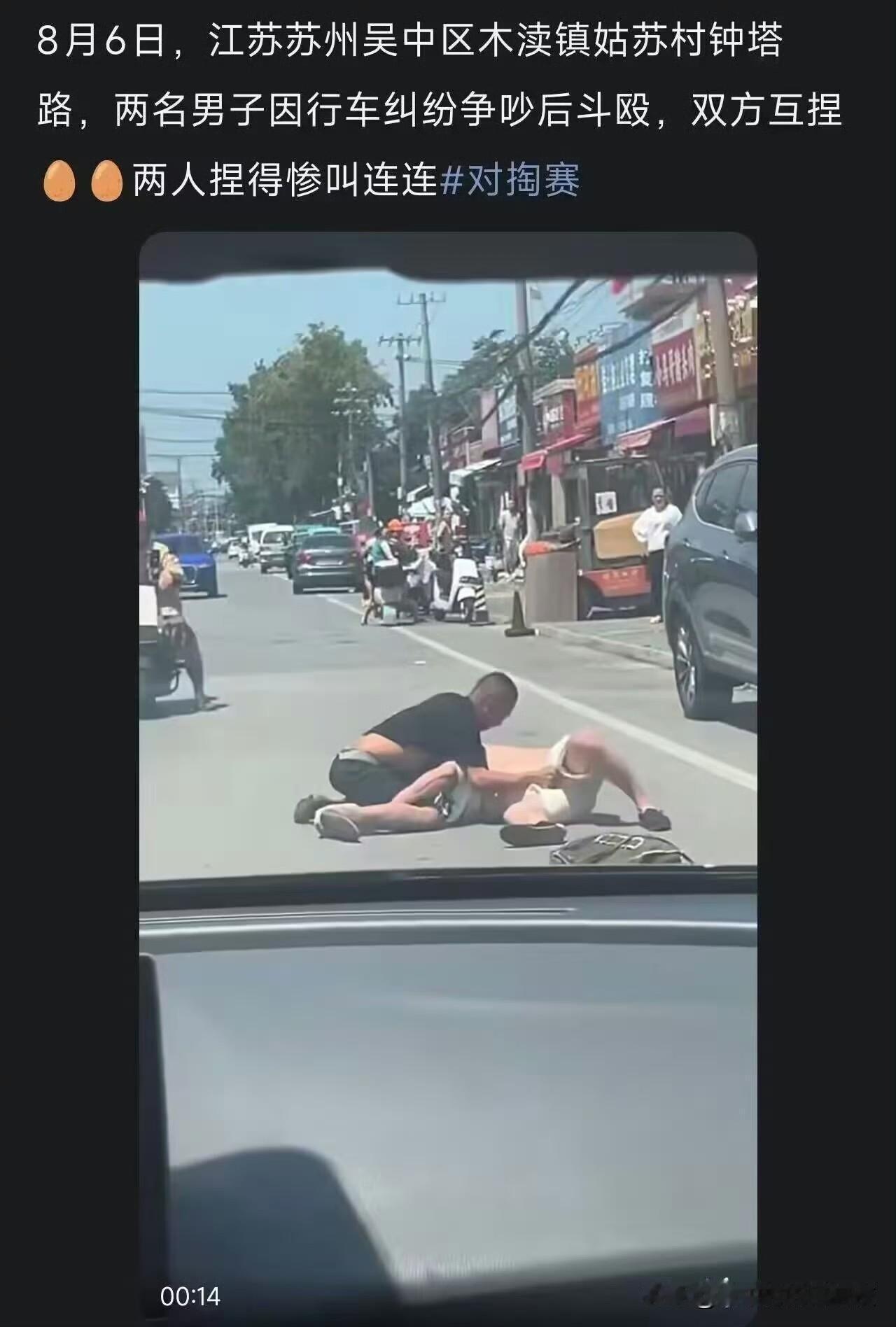 看到图一，我如图二[捂脸哭]