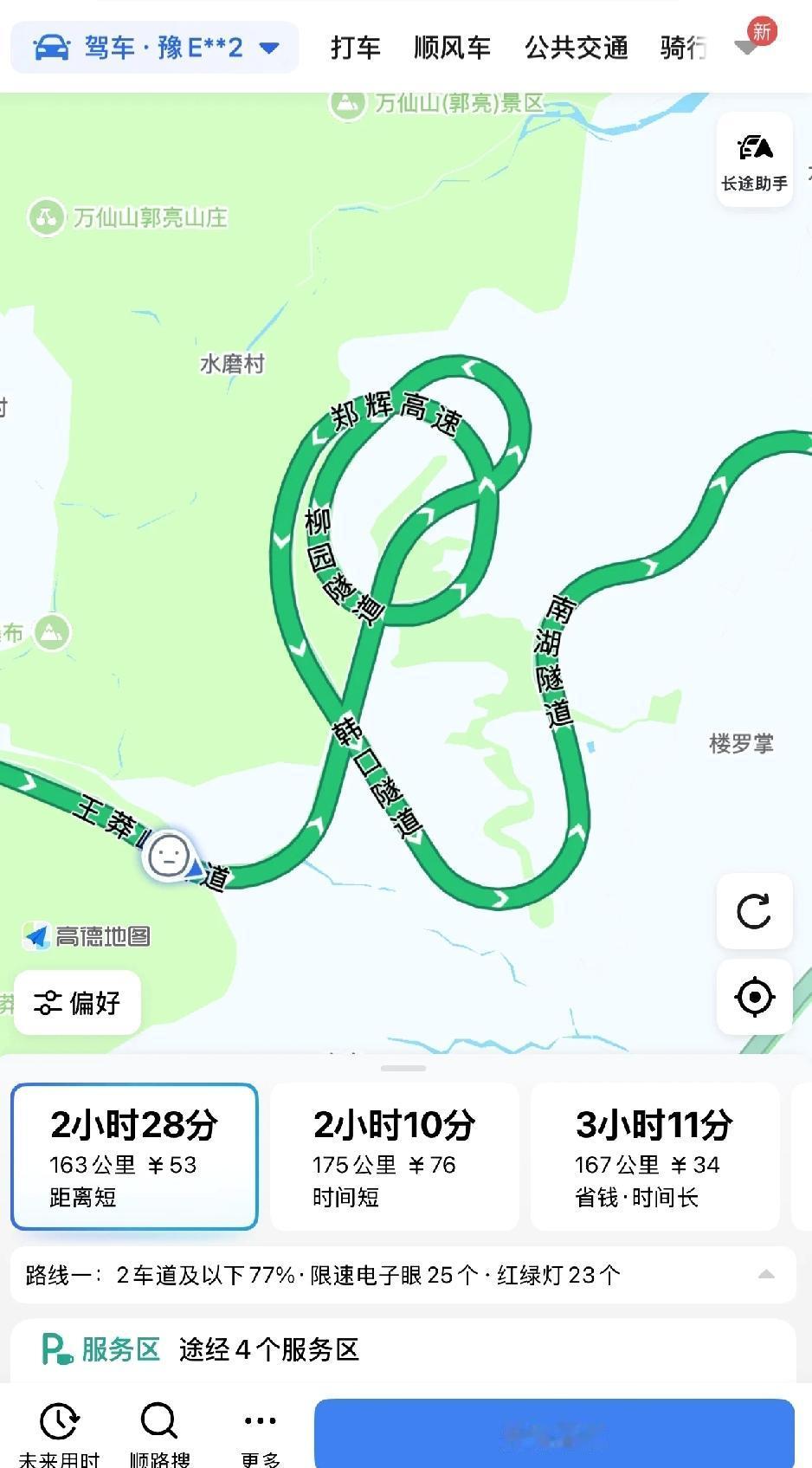 这路也是无敌了，圈圈转了1小时[捂脸哭]