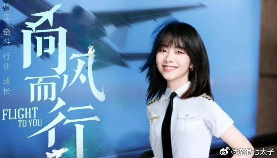 谭松韵谭松韵谭松韵向风而行家不是争吵的地方而是孕育爱的港湾路不是追赶的地方而是