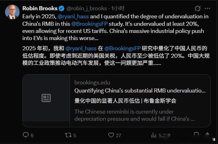 换打法了，开始鼓吹人民币低估，该升值了。白宫开始允许出售H200芯片了。。这边比