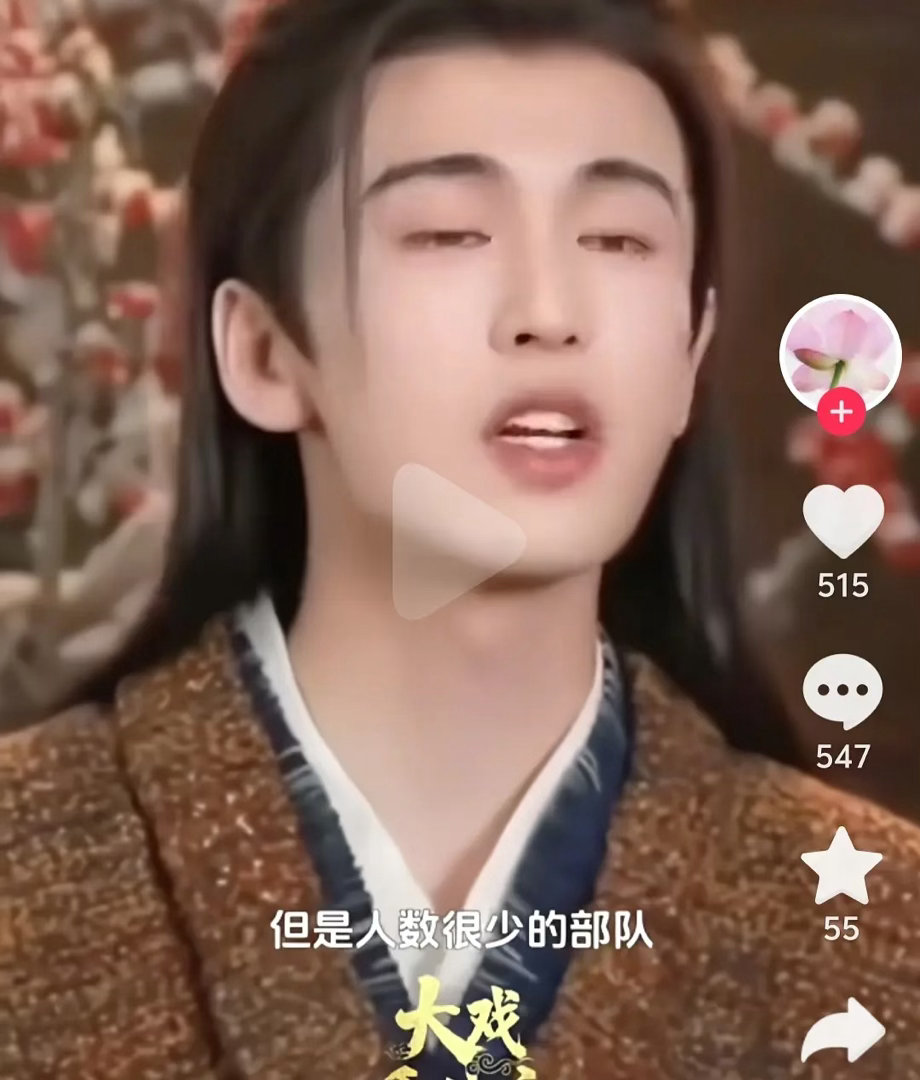 张凌赫的发言怎么给人一种肚子里没什么墨水的感觉