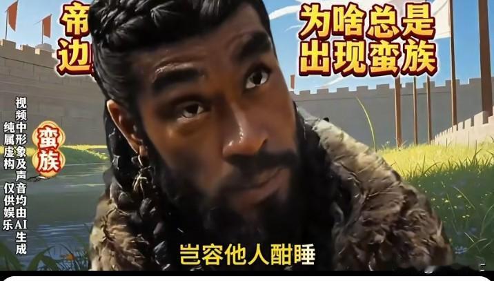 孟获：我第一次第二次被擒，是在四川，第三次第四次被擒，是在贵州，第五次第六次被擒