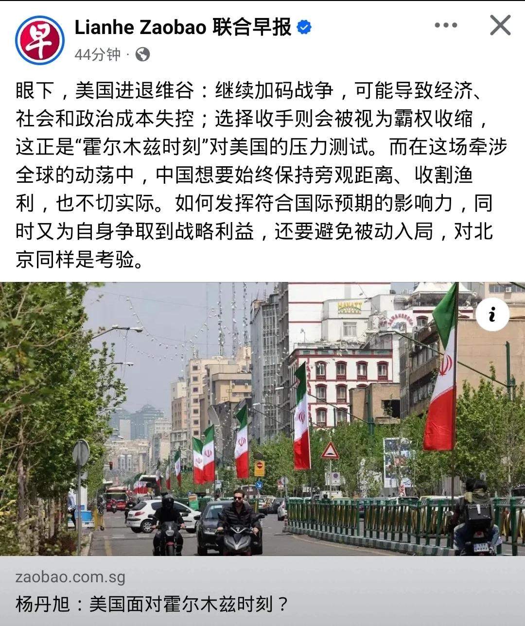《联合早报》杨丹旭那篇狗屁文章，骨子里就是新式殖民话术。自己主子美国拉完屎擦不干