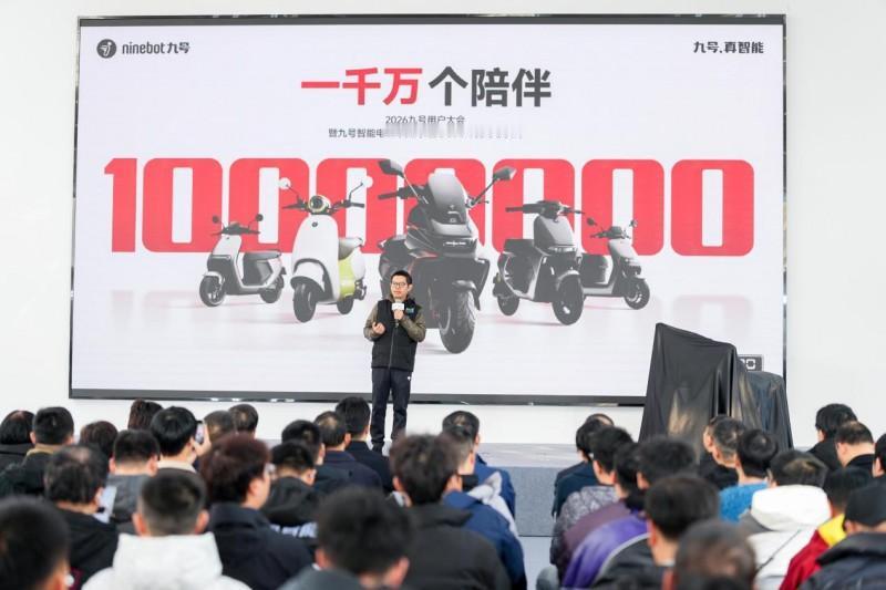 【深化研发布局构筑技术护城河，九号M5P千万台纪念版彰显硬核实力】1月24