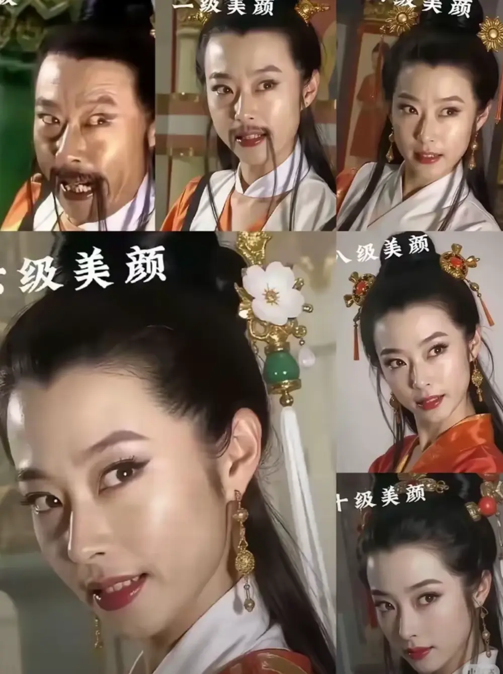 你知道李冰冰曾演86版鹿力大仙吗？