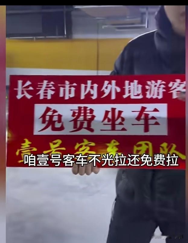 东北的帅哥这样干才对呢，辽源的来长春了，给长春搬回一局，长春的朋友看看人家辽源