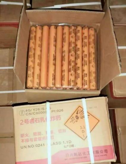6月27日缅北边境炸药黑市火爆1027行动后涨幅约10倍缅军将受袭M