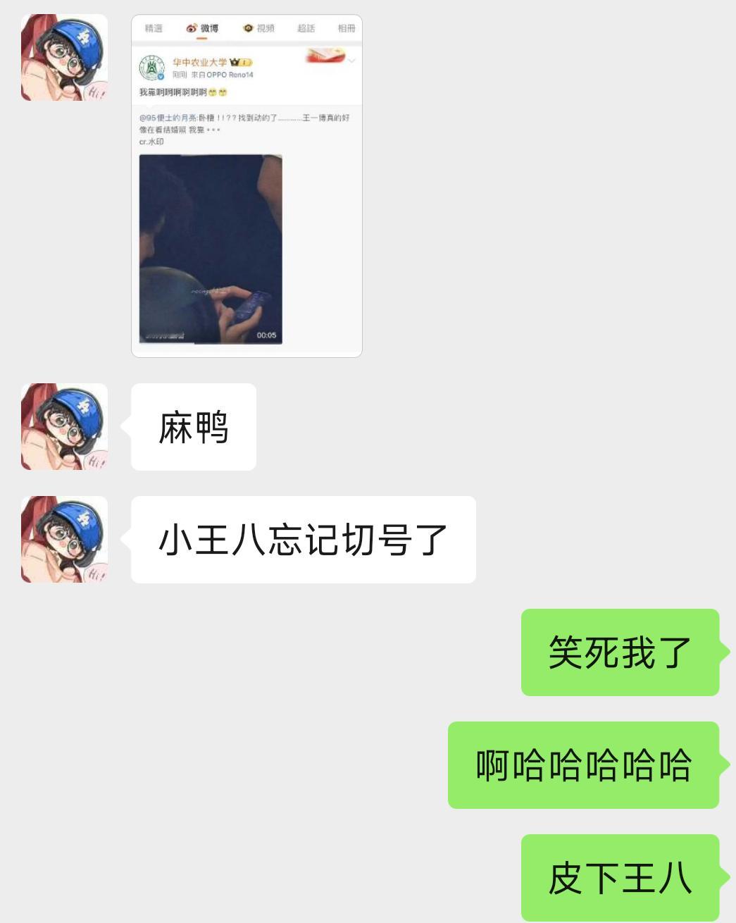 卧槽笑死我了🐢已经占领全世界🤓☝🏻