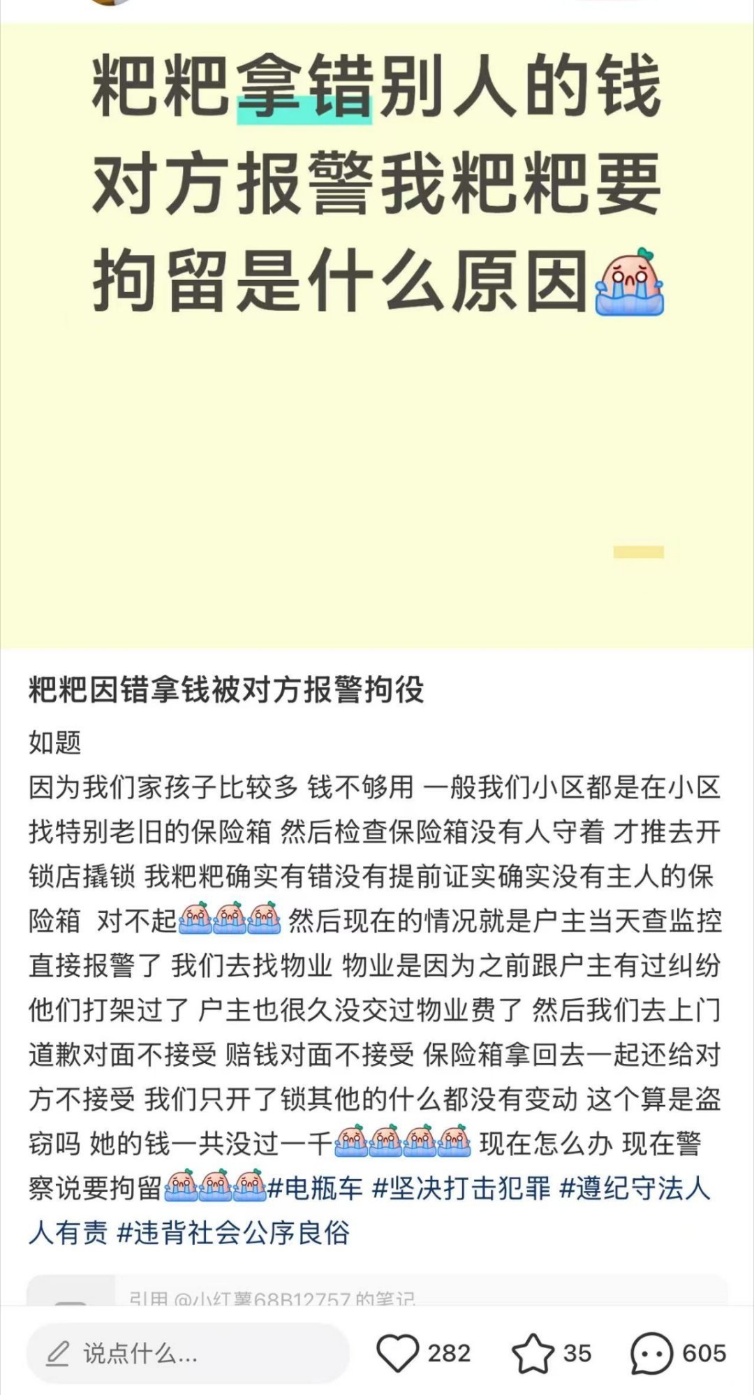 每个字我都认识，但是愣是把我给看傻了