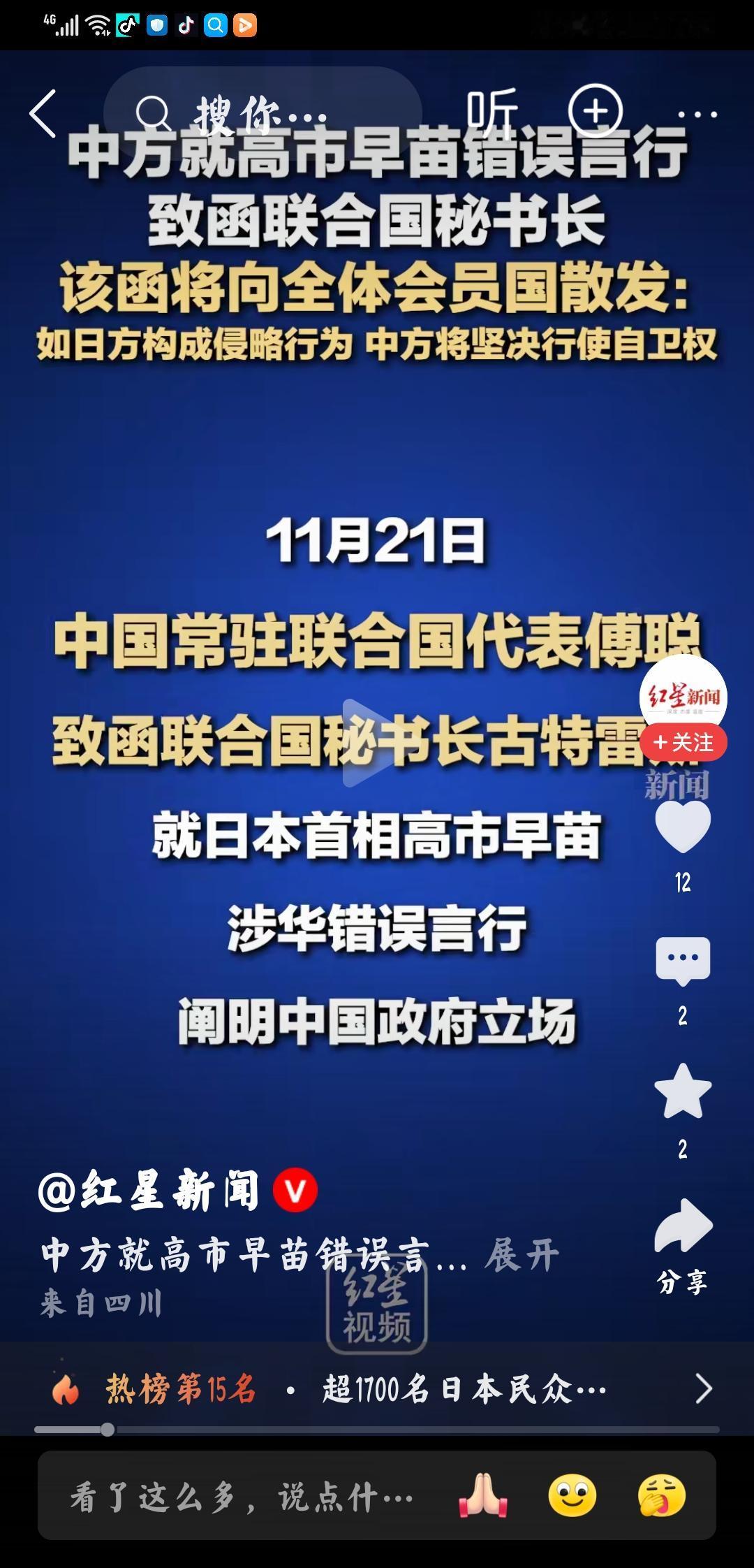 百年恶气，终于启动个人观点•大概率预判：终于等来了这一天，日盼夜