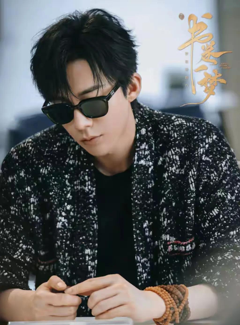 谁剧荒啦？！！！看过来看过来！超级安利一部新剧《书卷一梦》刘宇宁继《折腰》后的