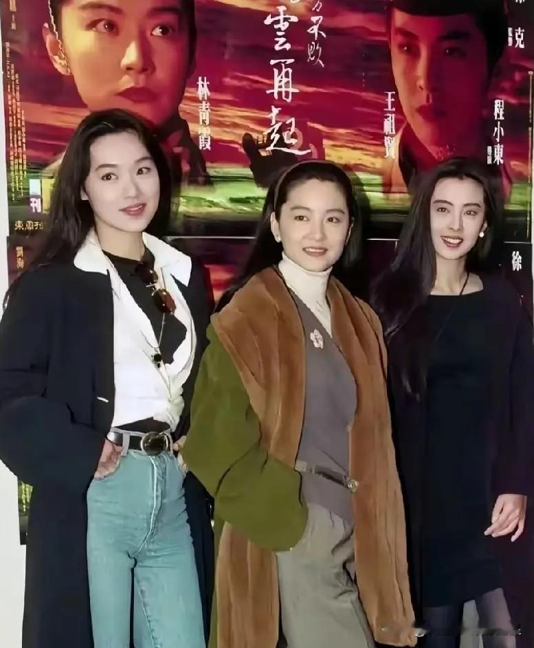 猜猜这张经典合影里，除了林青霞和王祖贤，第三位气质出众的美女是谁？[思考]这