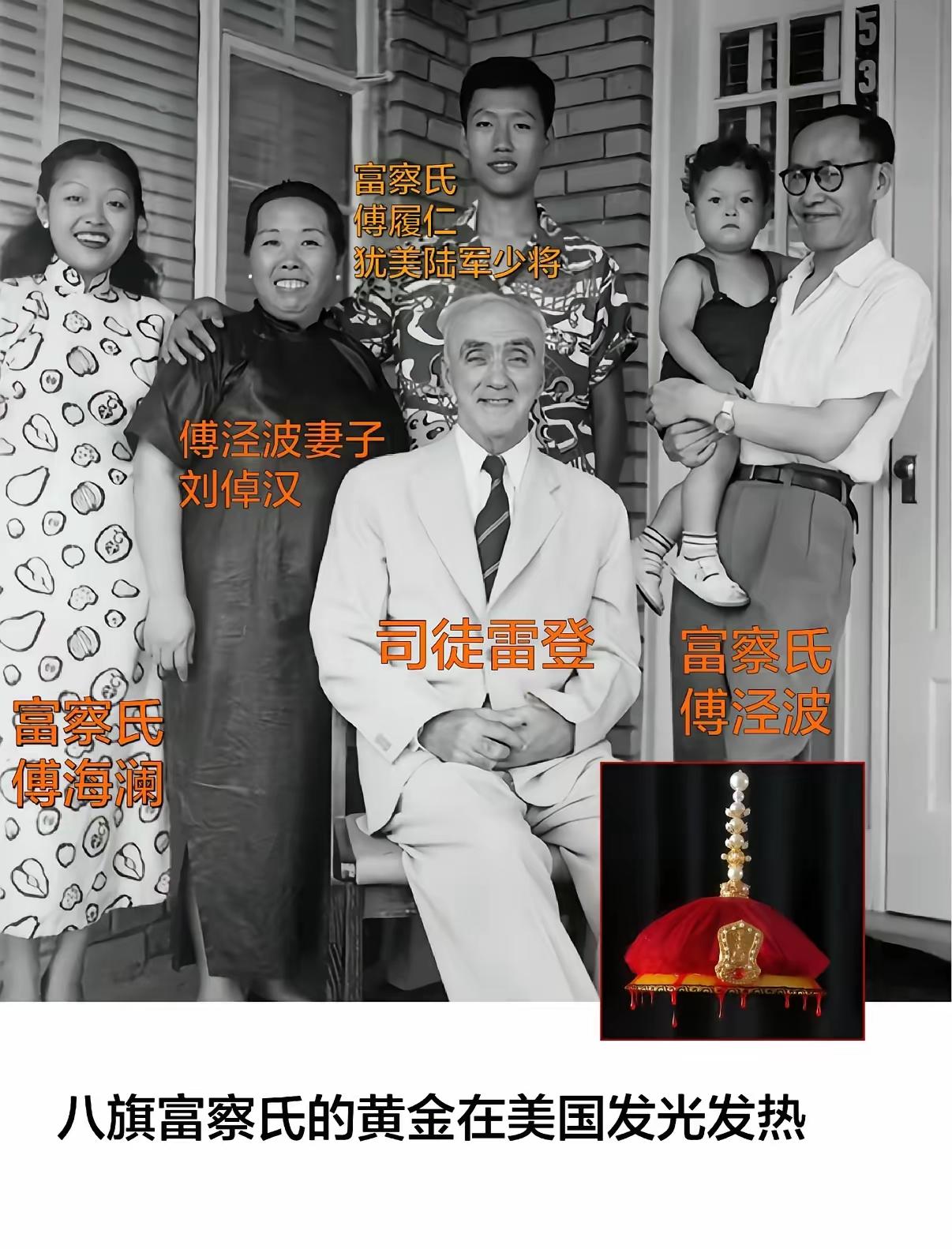 原来美国亚裔的独特长相，根源藏在这！一直好奇为啥有些美国亚裔看着和我们不一样，直