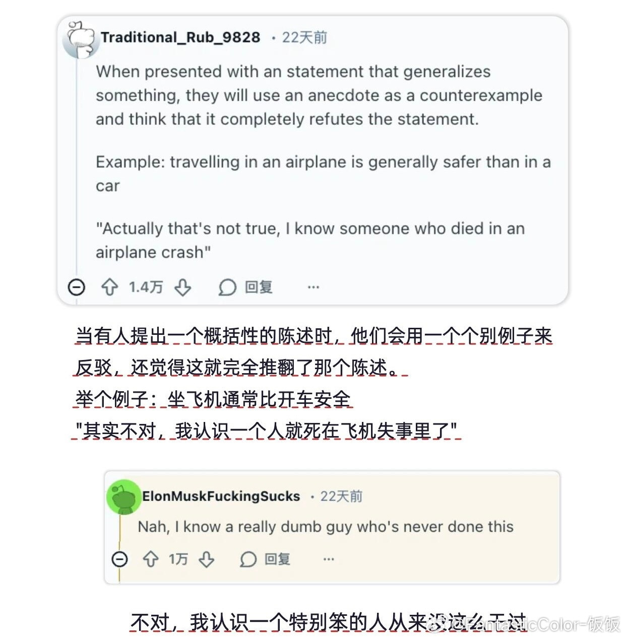 什么是智力极低的标志？