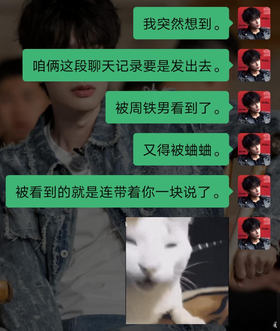 邪恶计划诞生中。