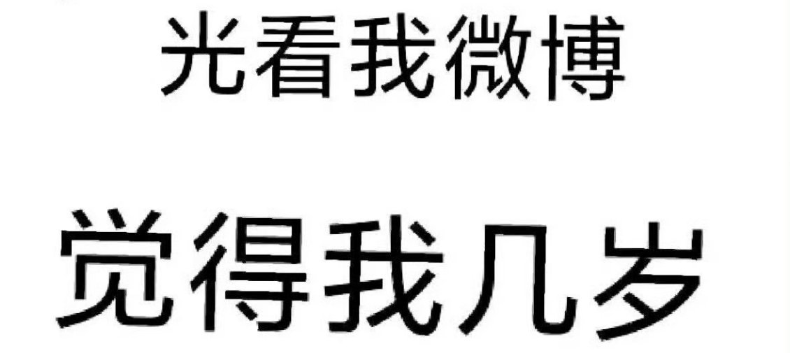 我也想玩这个！​​​
