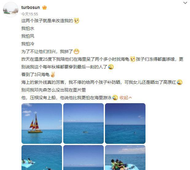 邓超孙俪一家四口：幸福藏在海边的小美好里娱乐圈里的恩爱夫妻不少，邓超和孙俪绝对
