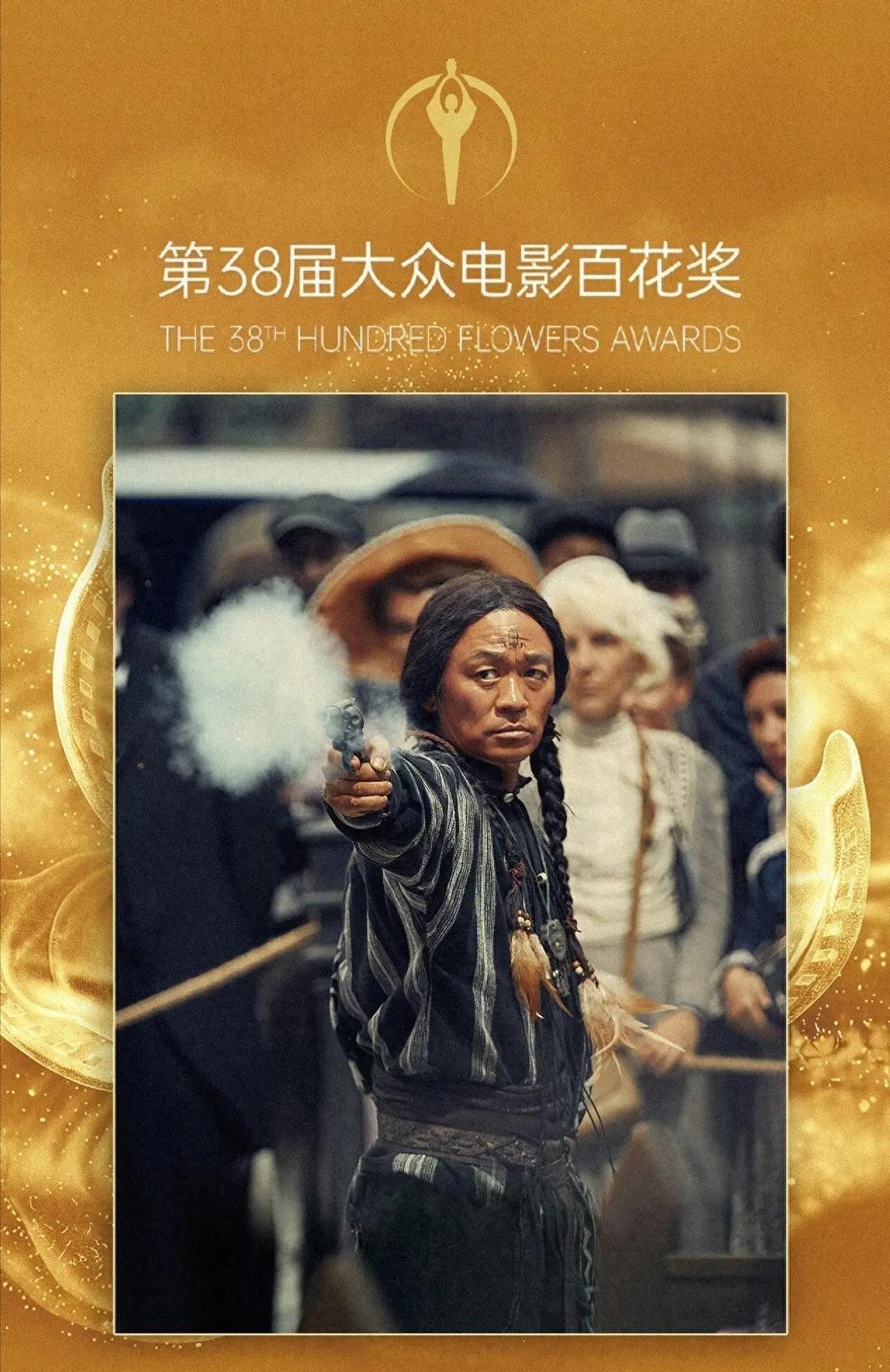 王宝强0票，百花奖101评委说了算，观众为啥不认？ 其实这个说法还是客气