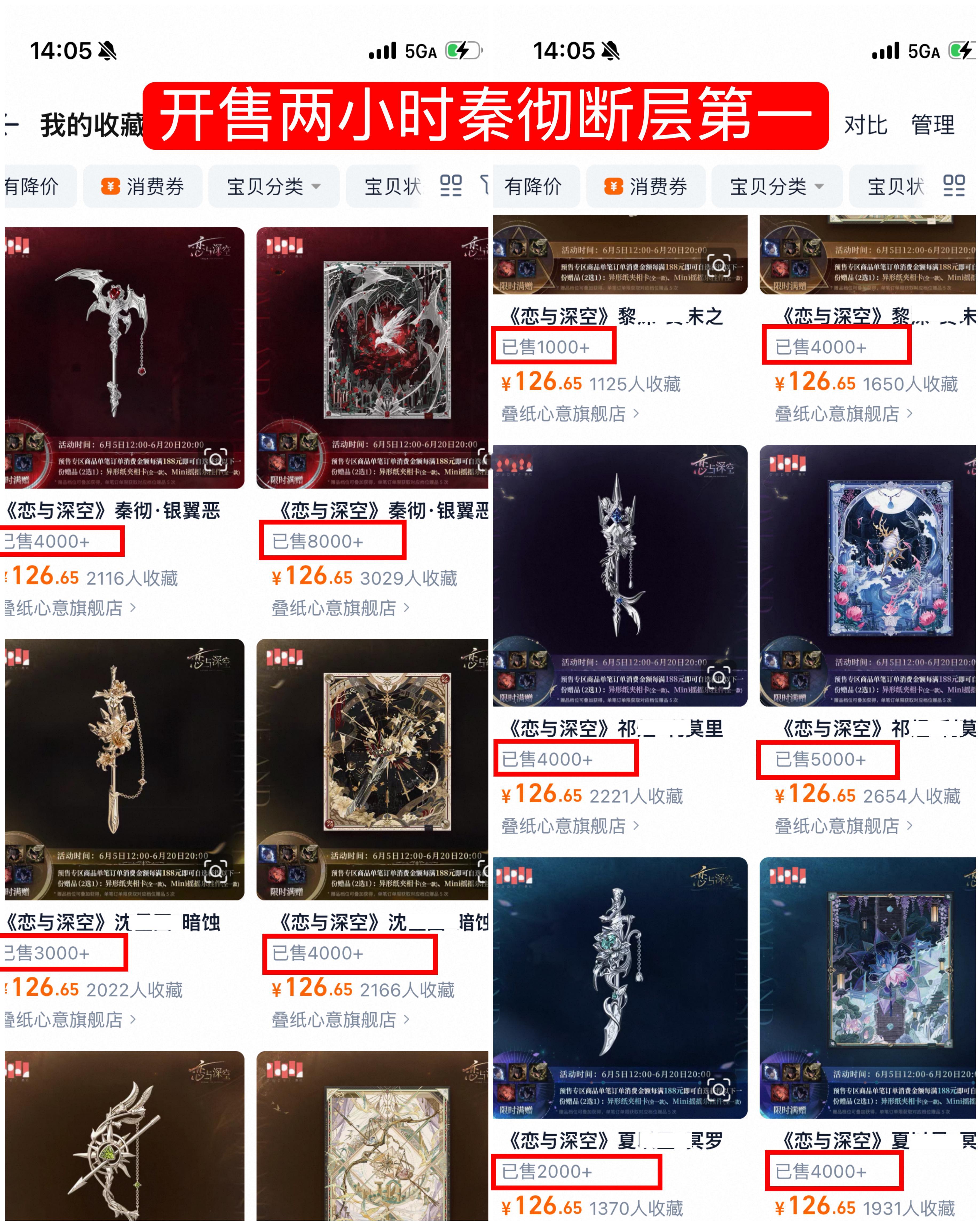 “真金白银需要花钱的地方秦彻销量永远是最高的”这句话的含金量还在上升。最贵的两个