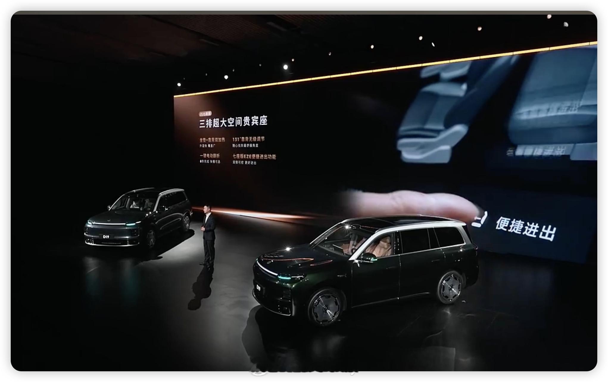 零跑D19前面是厨房，中间是氧舱，后面是大床，这描述过于形象了。220V超宽电动