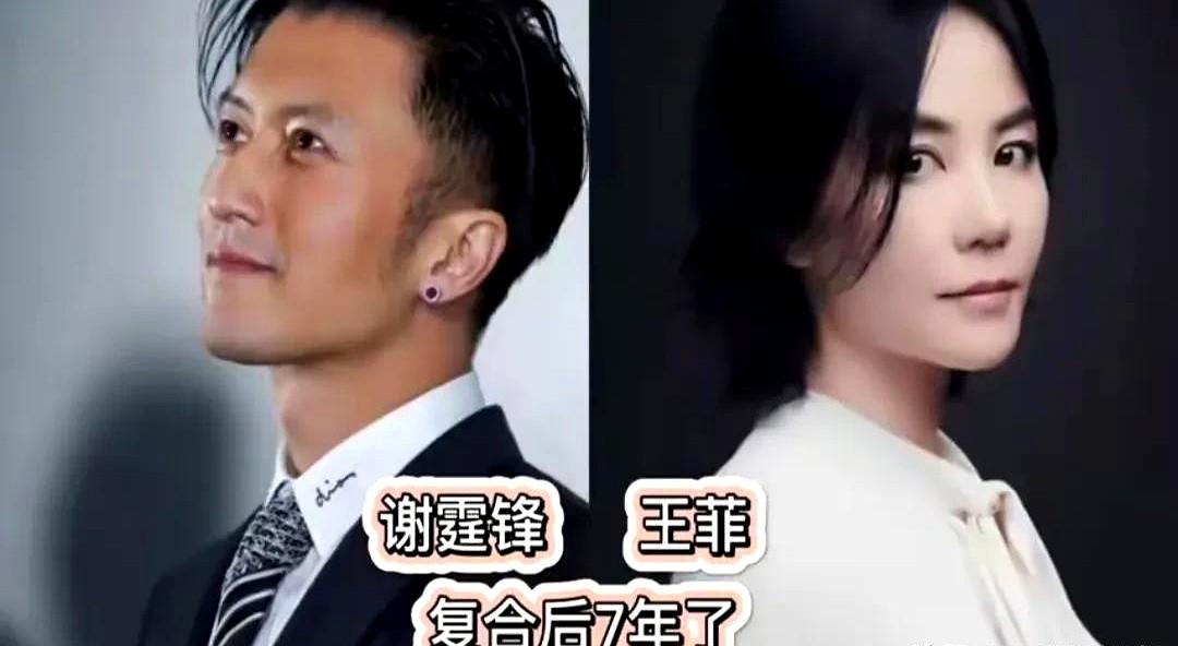 明星谈恋爱十年不结婚，到底图啥？徐静蕾和黄立行从2009年就在一起，都15年