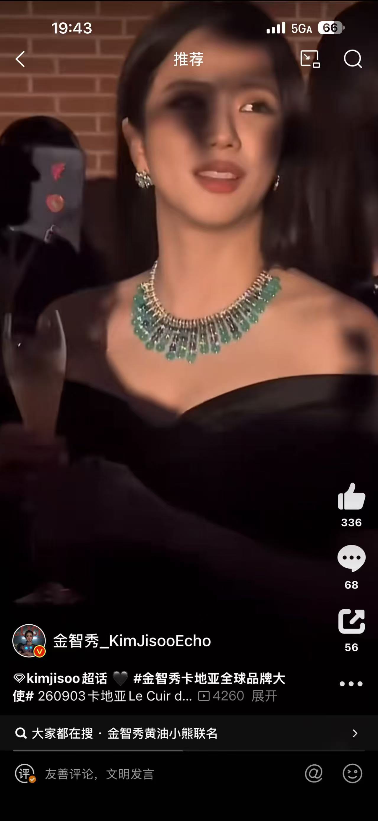 好闪的项链，卡地亚好宠啊妈咪越来越有女人味了，我一直在流口水🤤​​​