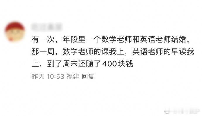 我们同事上班路上工伤了笑死他的工作全部安排给我了坚持了3个月我实在受不了