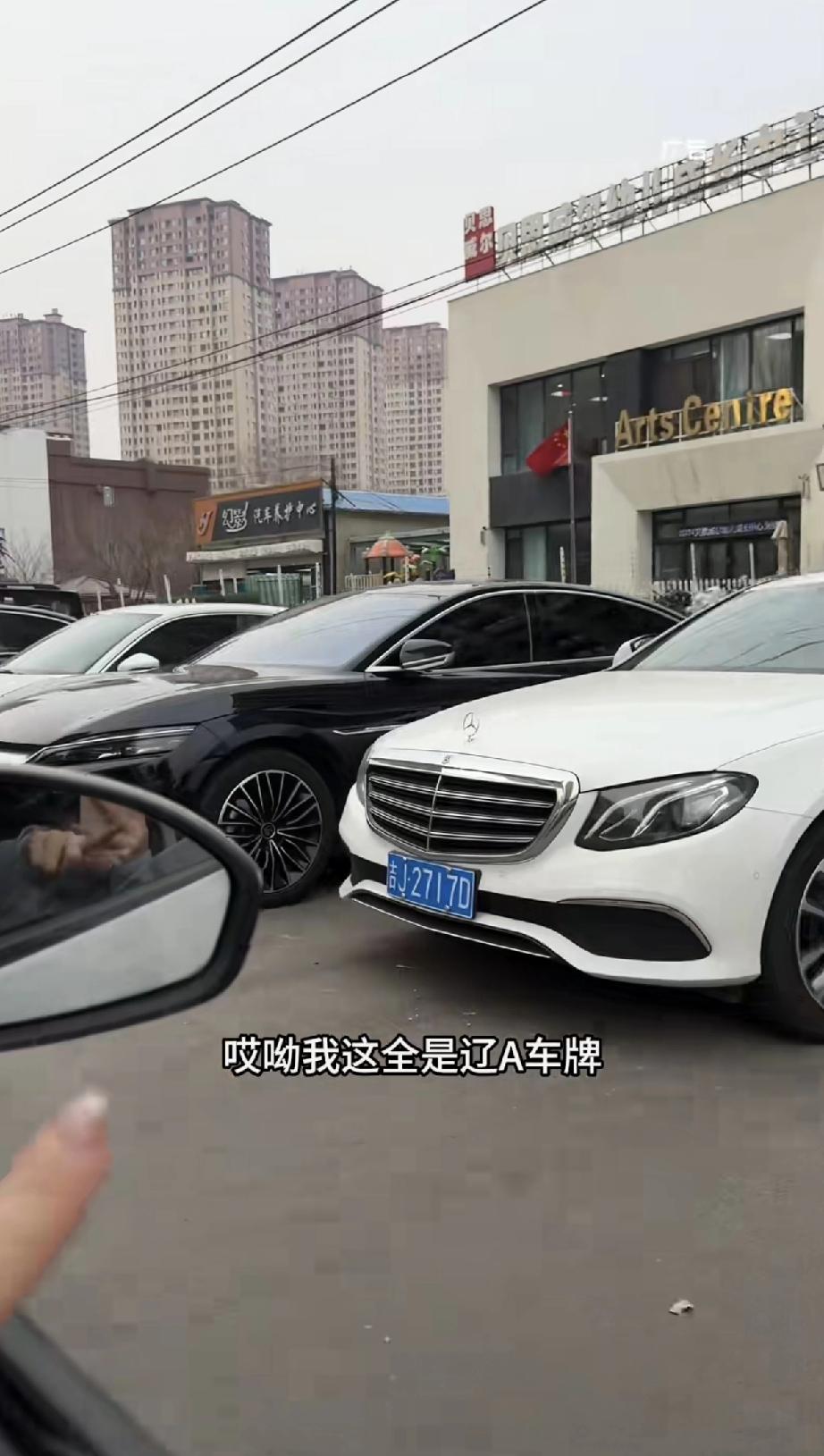 “苏家屯看见都是辽A车主，沈阳人太爱吃了”吓死我了，网友真逗[捂脸哭]！在苏家屯